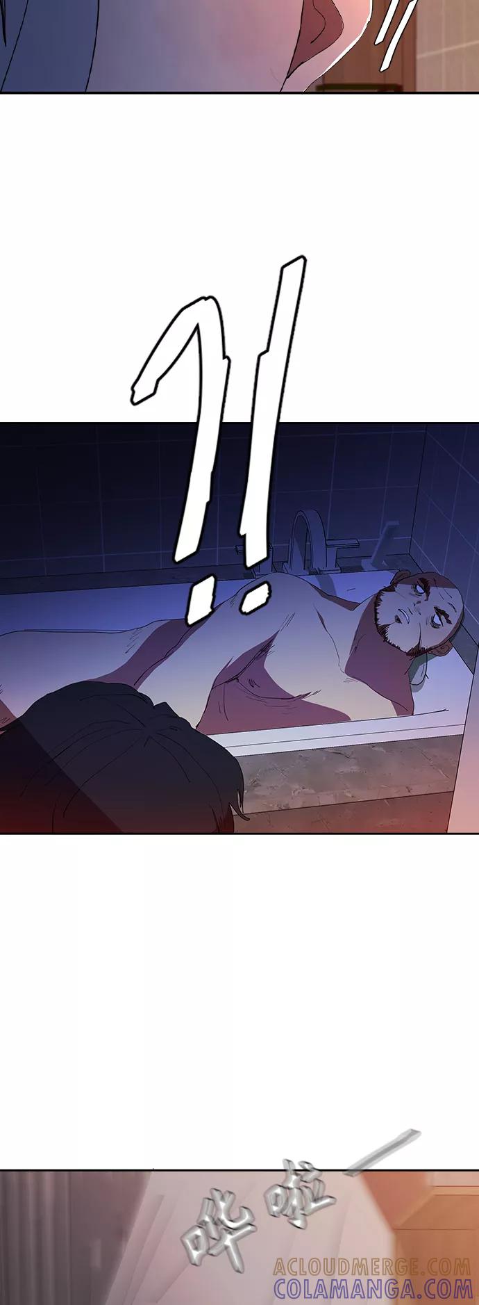 《杀手方先生：First Kill》[第31话] 能力出众也没用 第16页