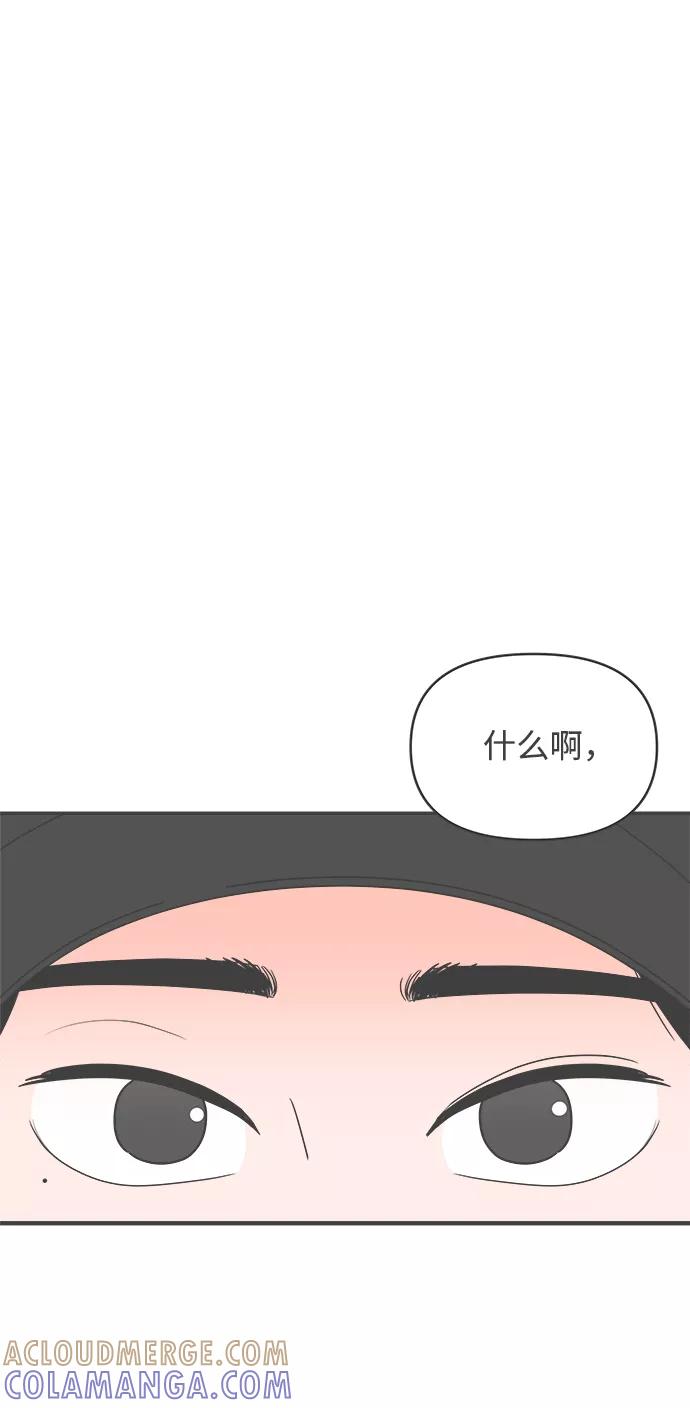 《正值青春的我们》[第32话] 比起被爱更好的是…（2） 第22页