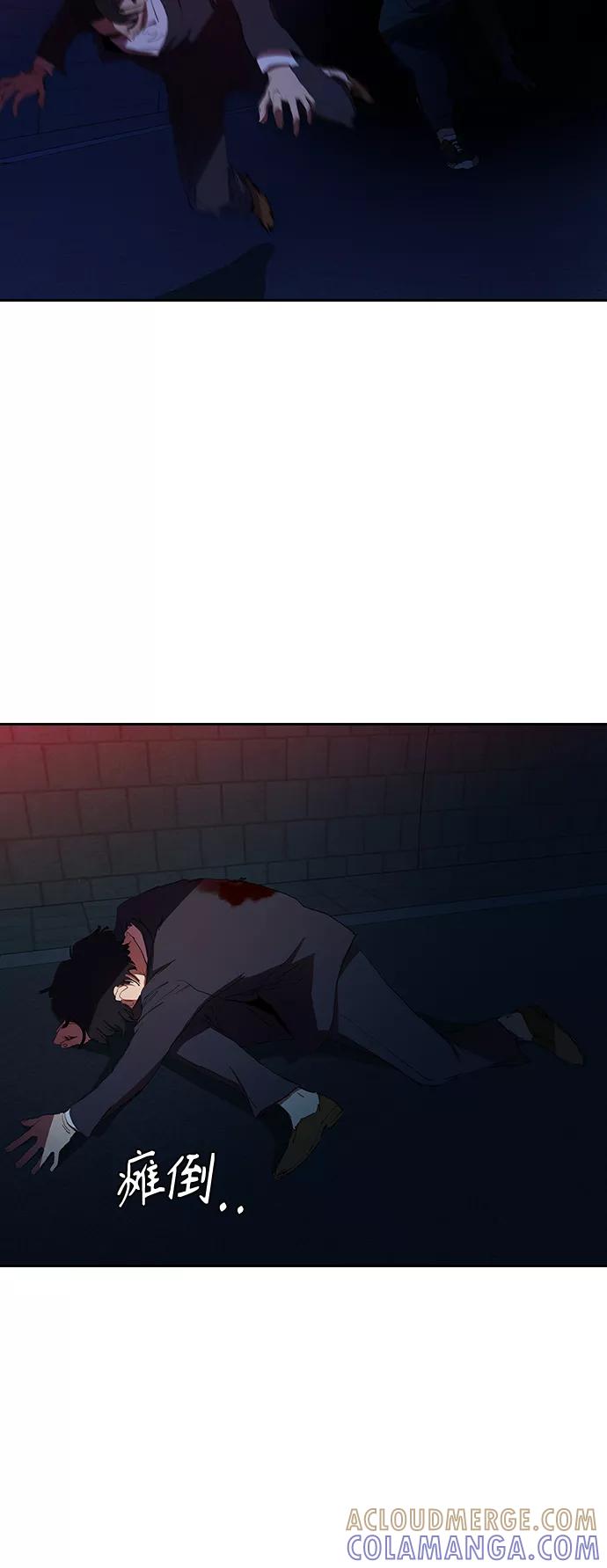 《杀手方先生：First Kill》[第32话] 和老朋友打电话 第34页
