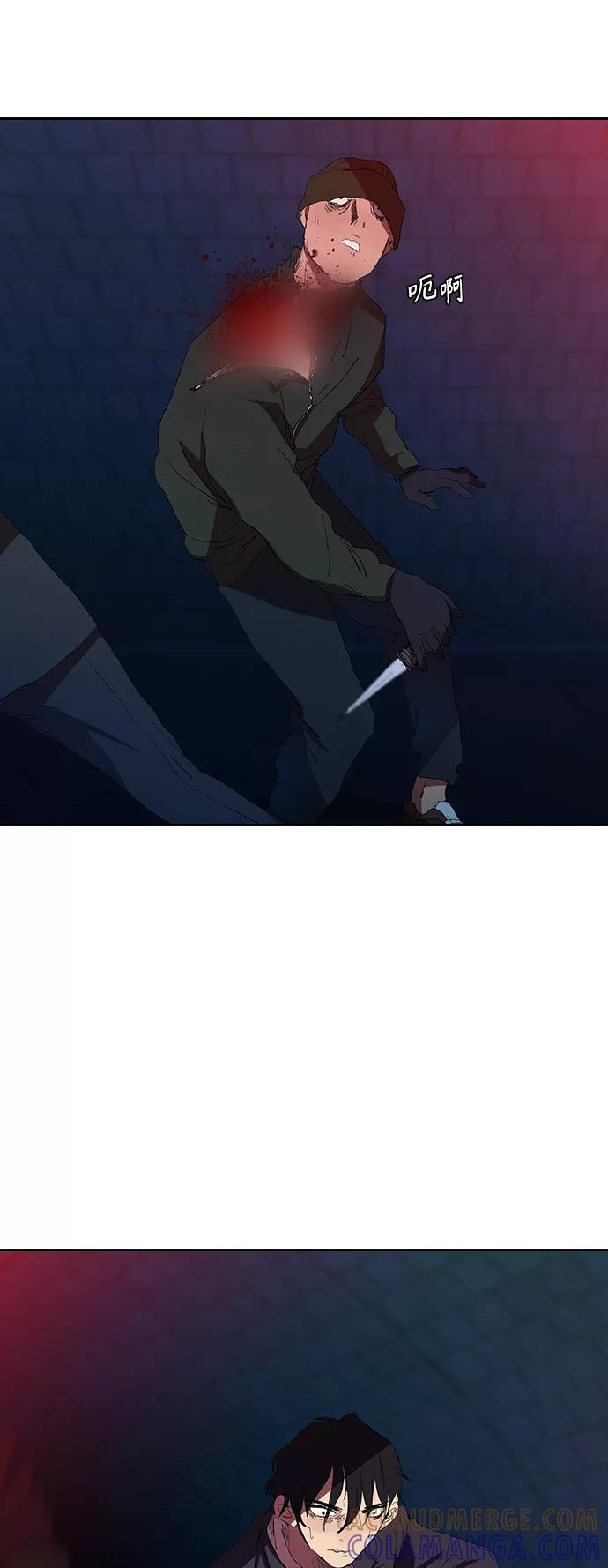 《杀手方先生：First Kill》[第32话] 和老朋友打电话 第43页