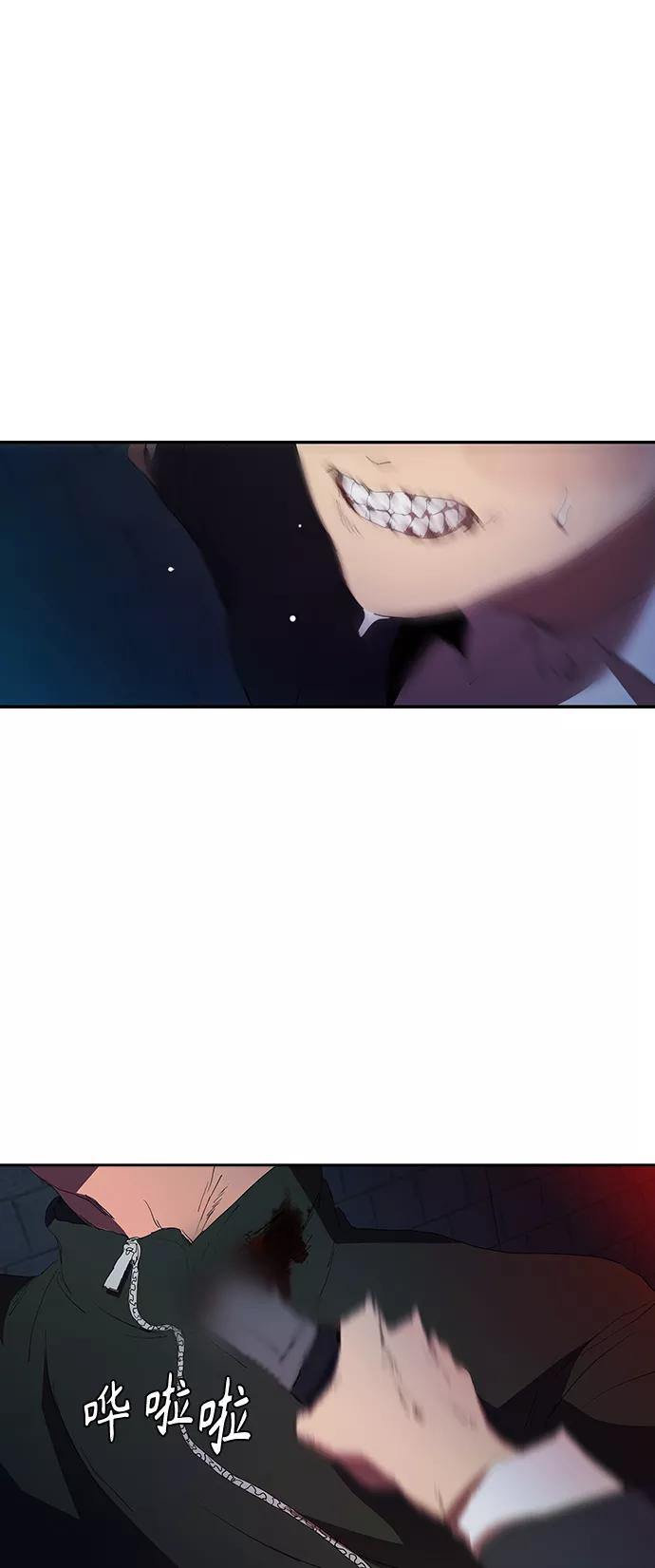 《杀手方先生：First Kill》[第32话] 和老朋友打电话 第41页