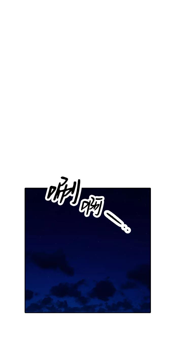 《逆袭爱豆》第33话（第1季完结） 第53页
