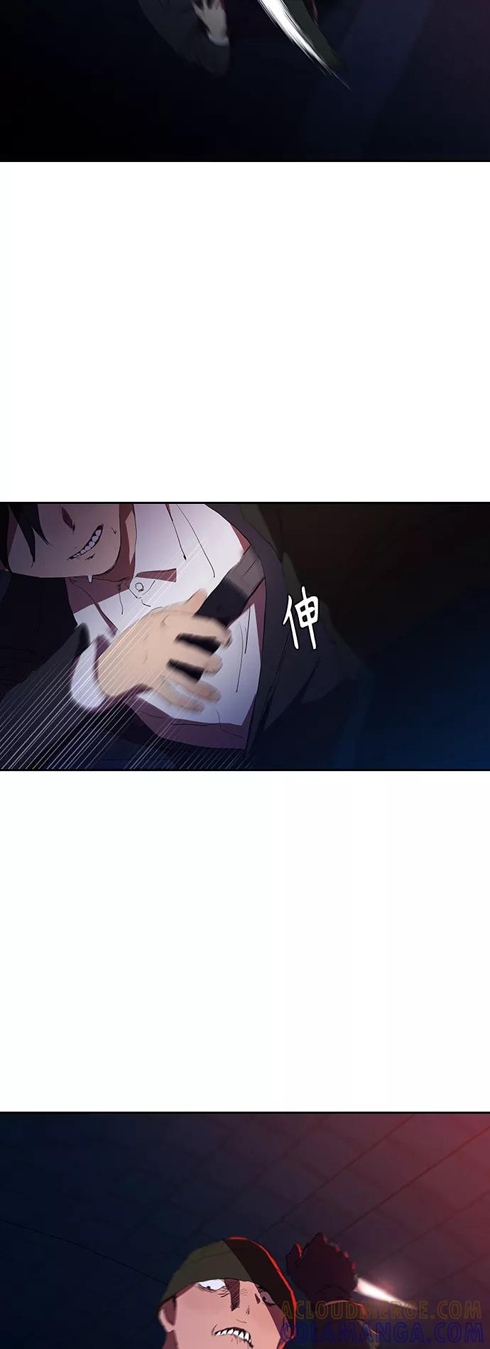 《杀手方先生：First Kill》[第32话] 和老朋友打电话 第37页