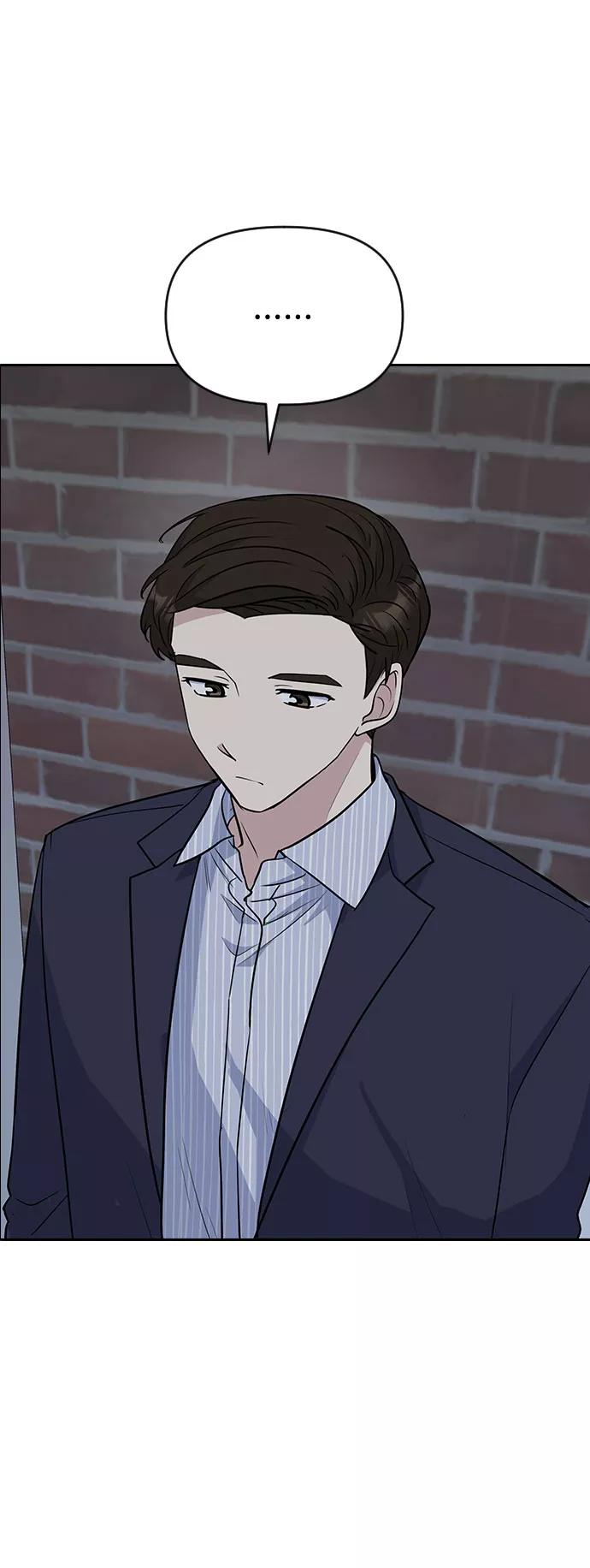 《逆袭爱豆》第33话（第1季完结） 第21页