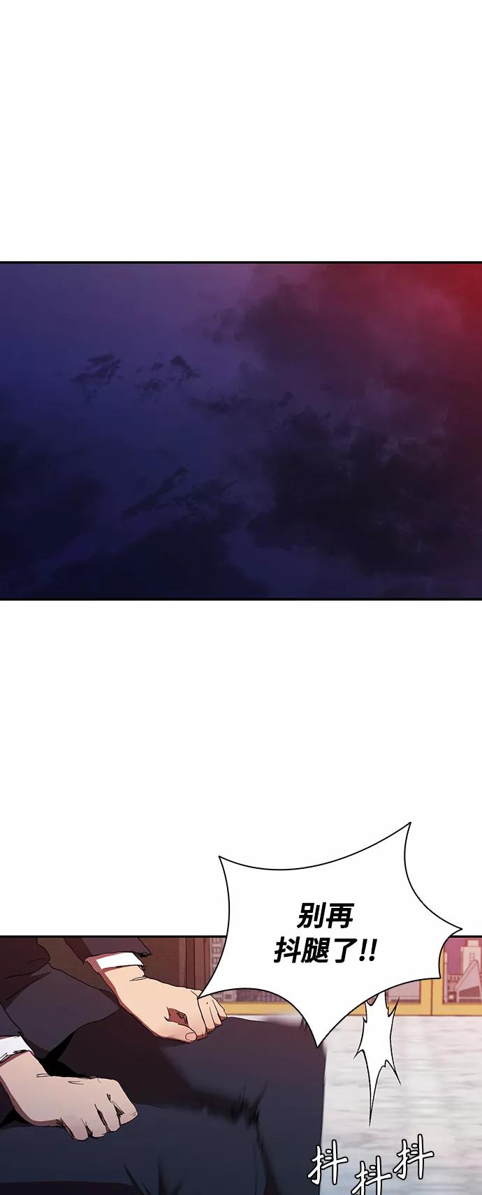 《杀手方先生：First Kill》[第32话] 和老朋友打电话 第11页
