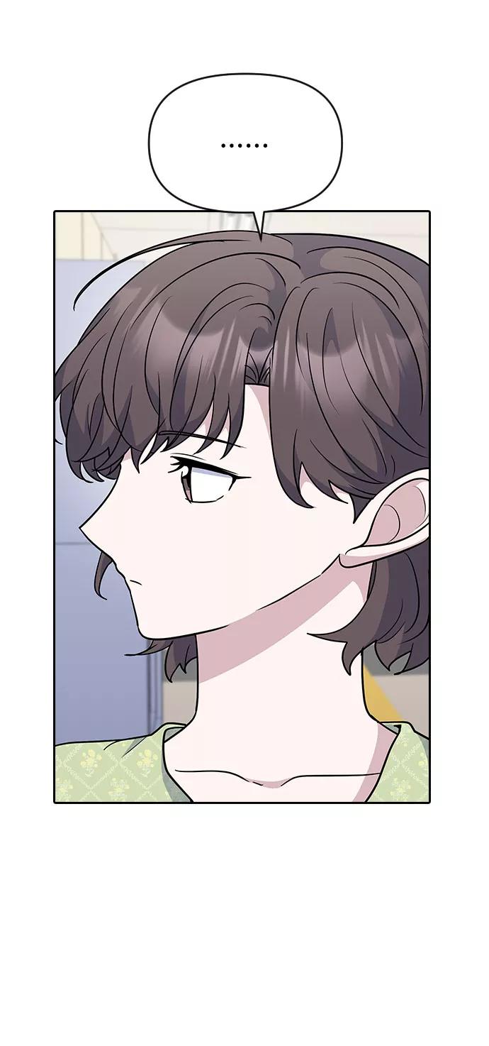 《逆袭爱豆》第34话 第18页