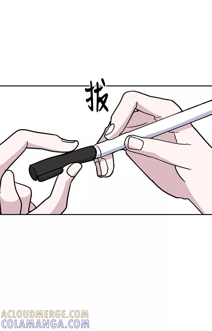 《逆袭爱豆》第34话 第40页