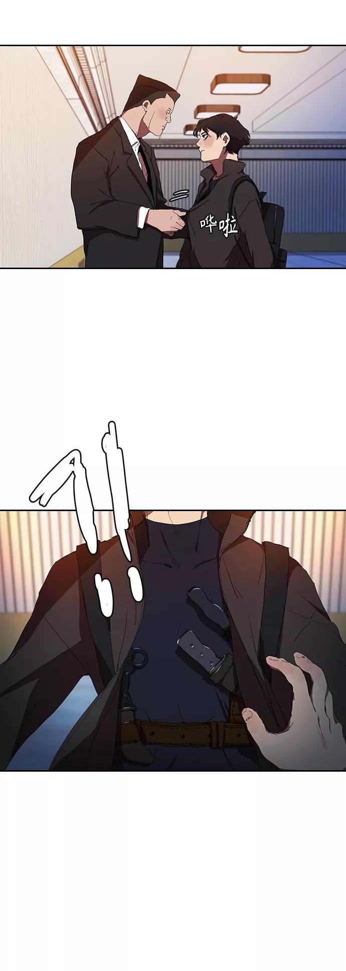 《杀手方先生：First Kill》[第34话] 廉价的酒 第8页