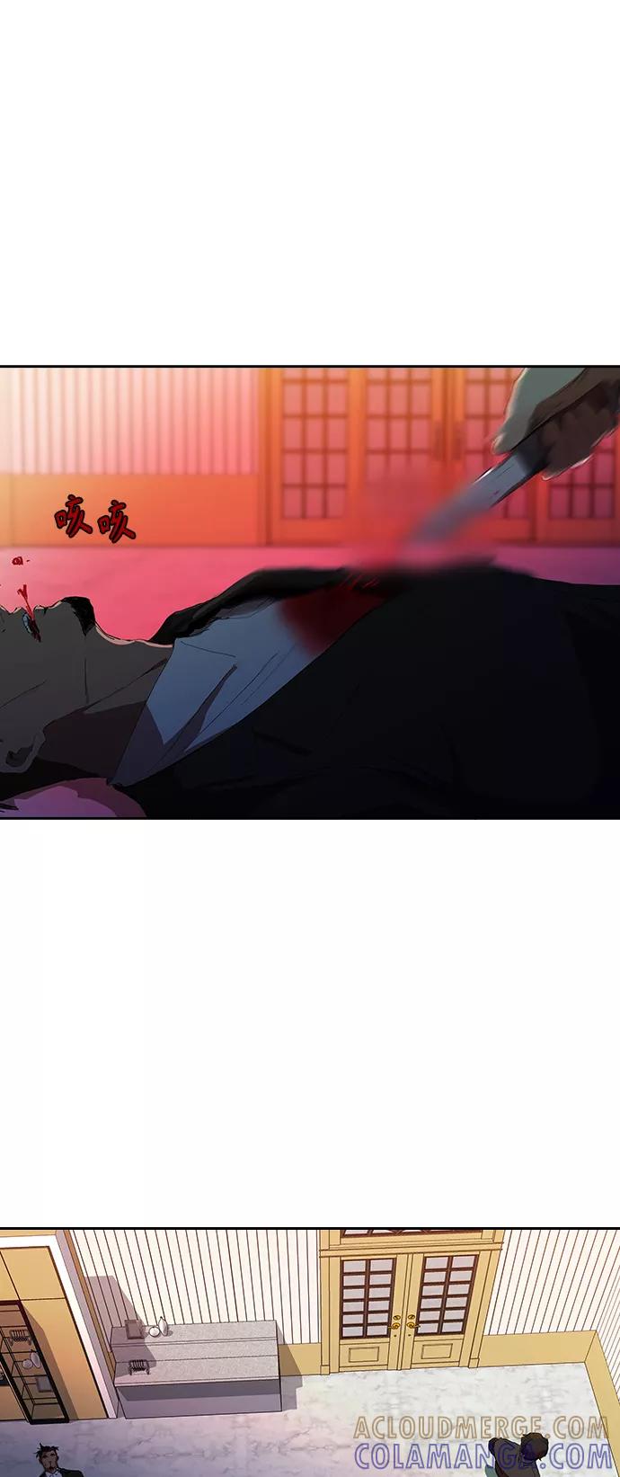 《杀手方先生：First Kill》[第34话] 廉价的酒 第33页