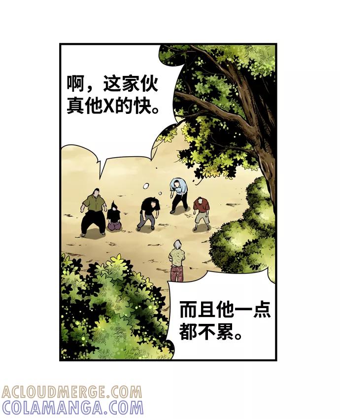 《逃亡者》第34话 第52页