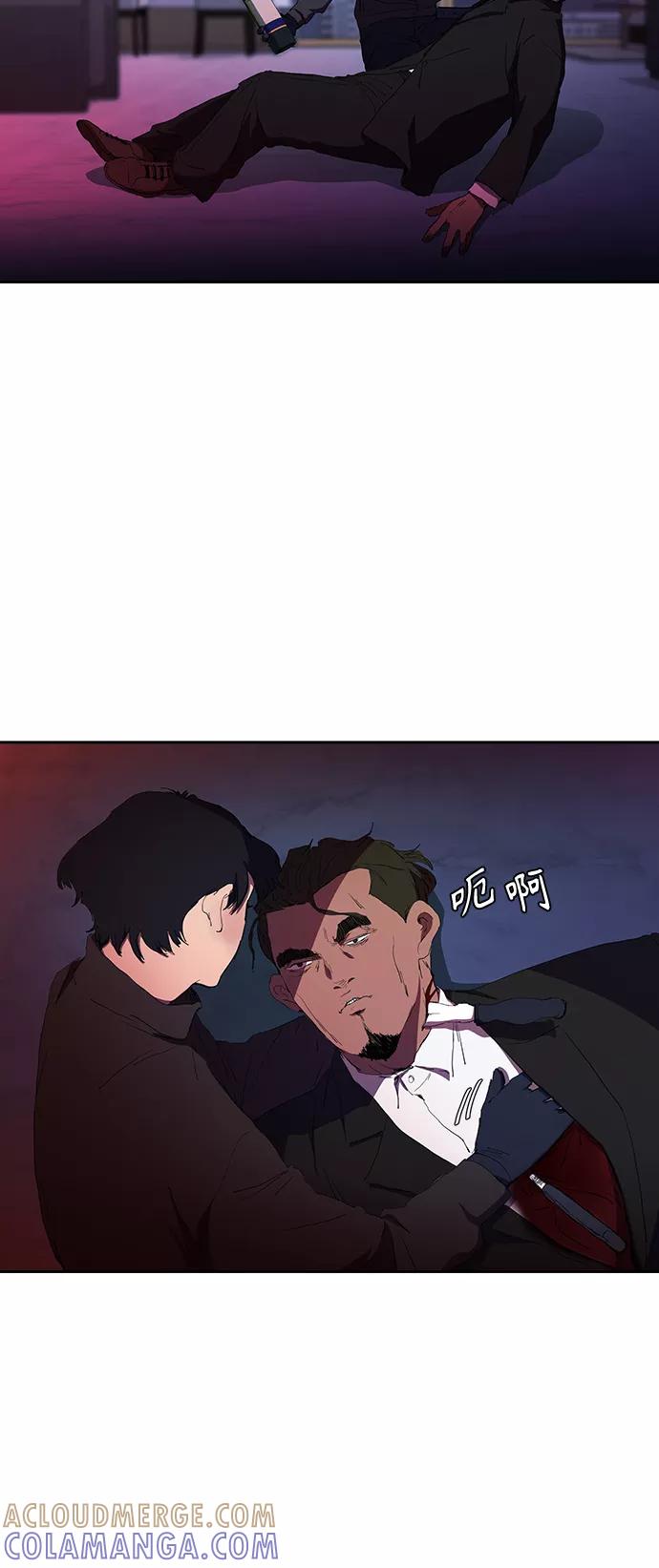 《杀手方先生：First Kill》[第34话] 廉价的酒 第31页