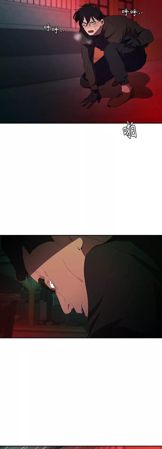 《杀手方先生：First Kill》[第34话] 廉价的酒 第26页