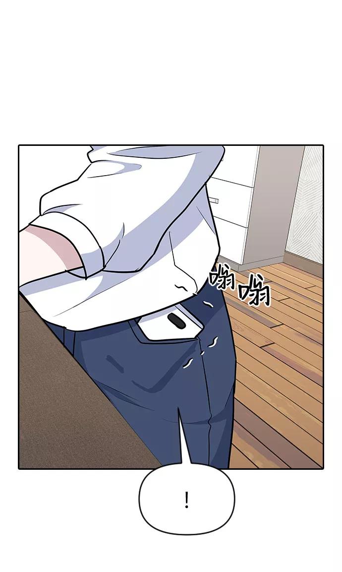 《逆袭爱豆》第35话 第51页