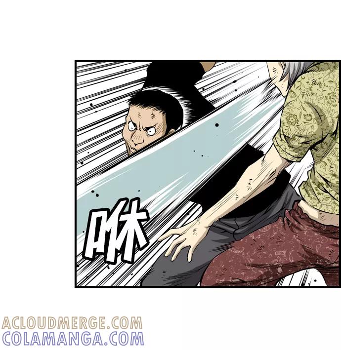 《逃亡者》第34话 第37页