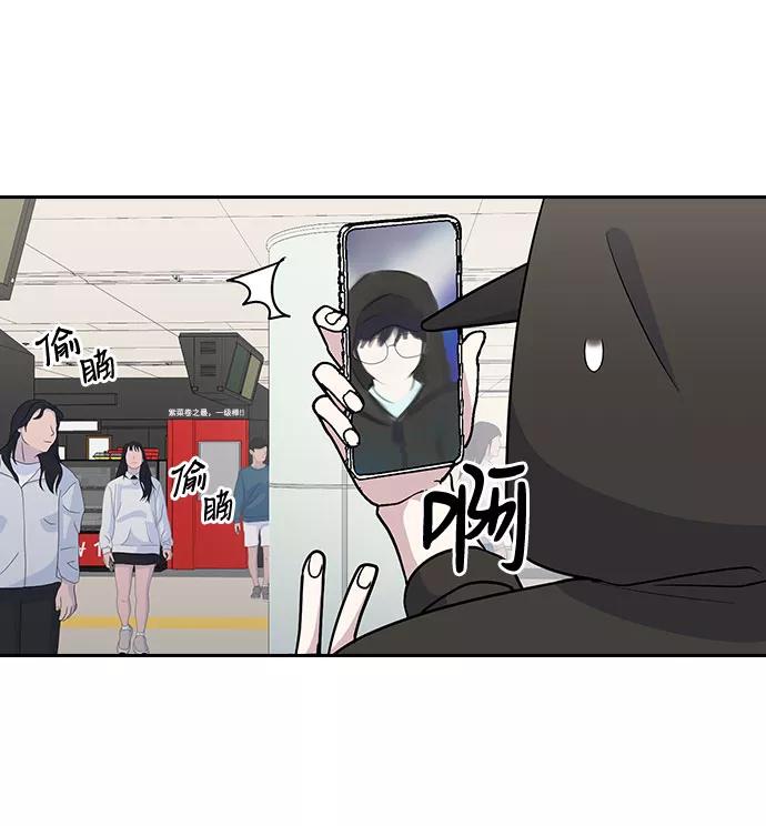 《逆袭爱豆》第35话 第5页