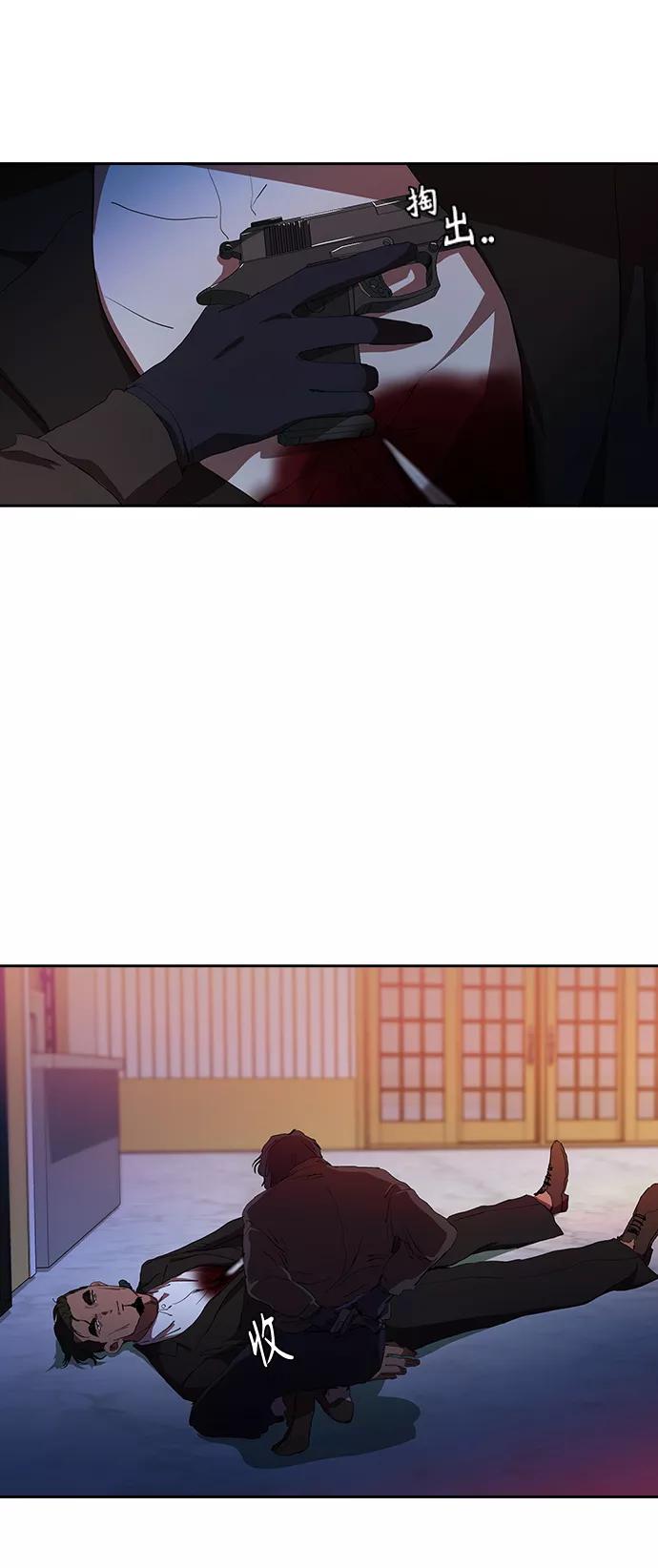 《杀手方先生：First Kill》[第34话] 廉价的酒 第32页