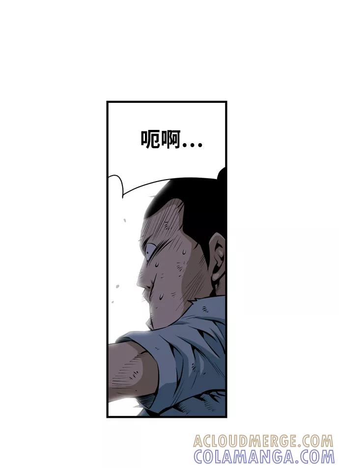 《逃亡者》第35话 第22页