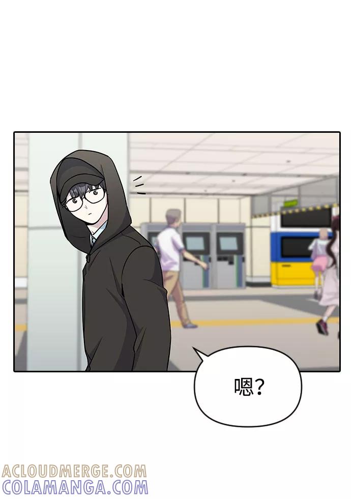 《逆袭爱豆》第37话 第37页