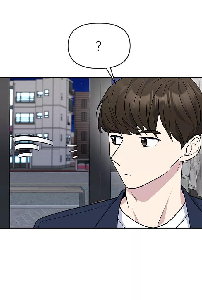 《逆袭爱豆》第37话 第74页