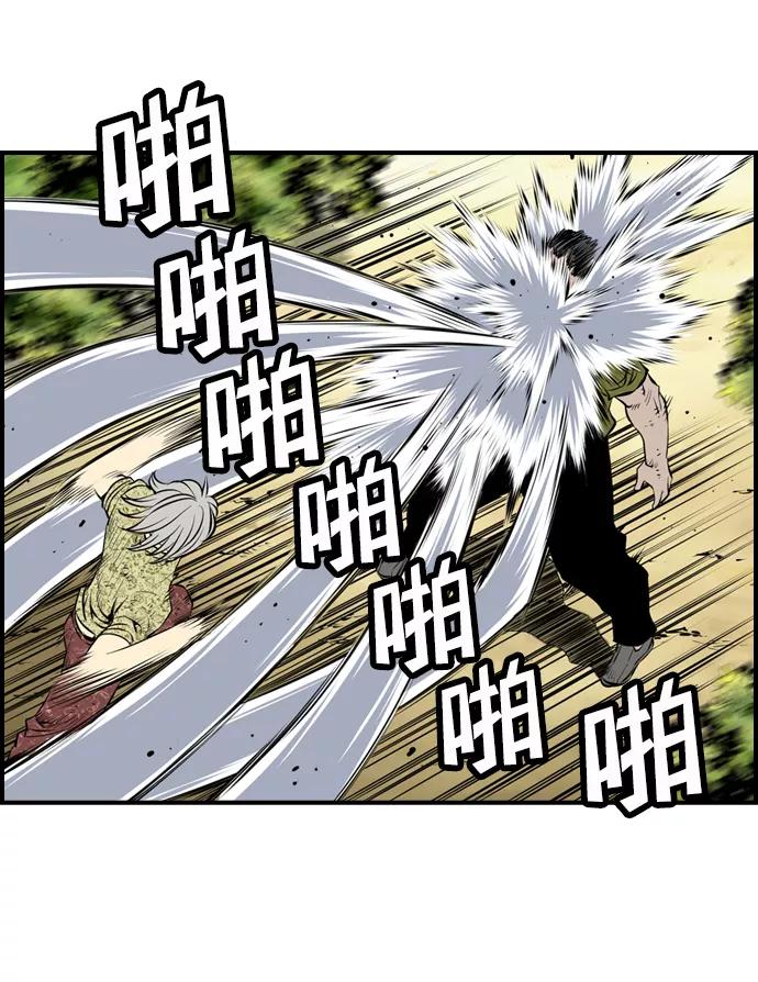 《逃亡者》第36话 第51页