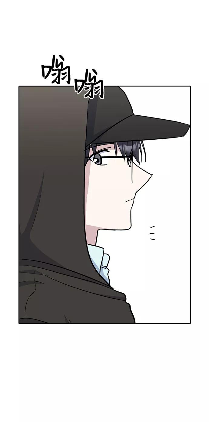 《逆袭爱豆》第37话 第35页