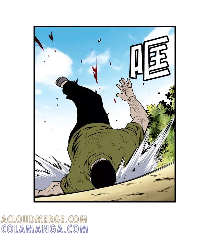 《逃亡者》第36话 第55页