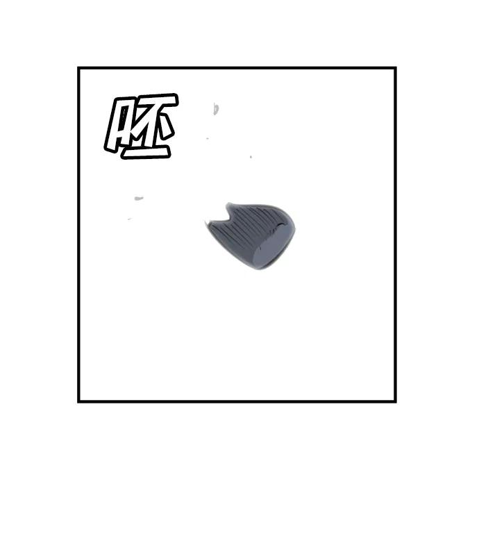 《逃亡者》第36话 第30页