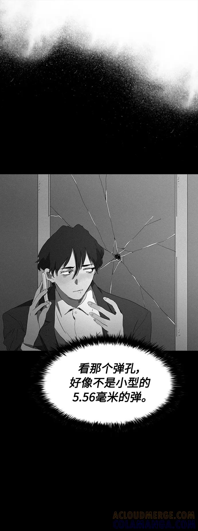 《杀手方先生：First Kill》[第36话] 杀手的直觉 第13页