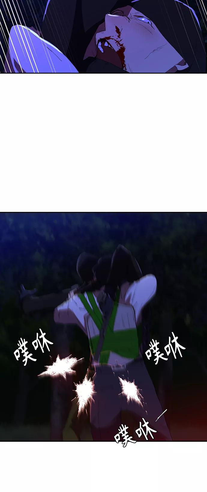《杀手方先生：First Kill》[第37话] 围着烤肉盘 第21页