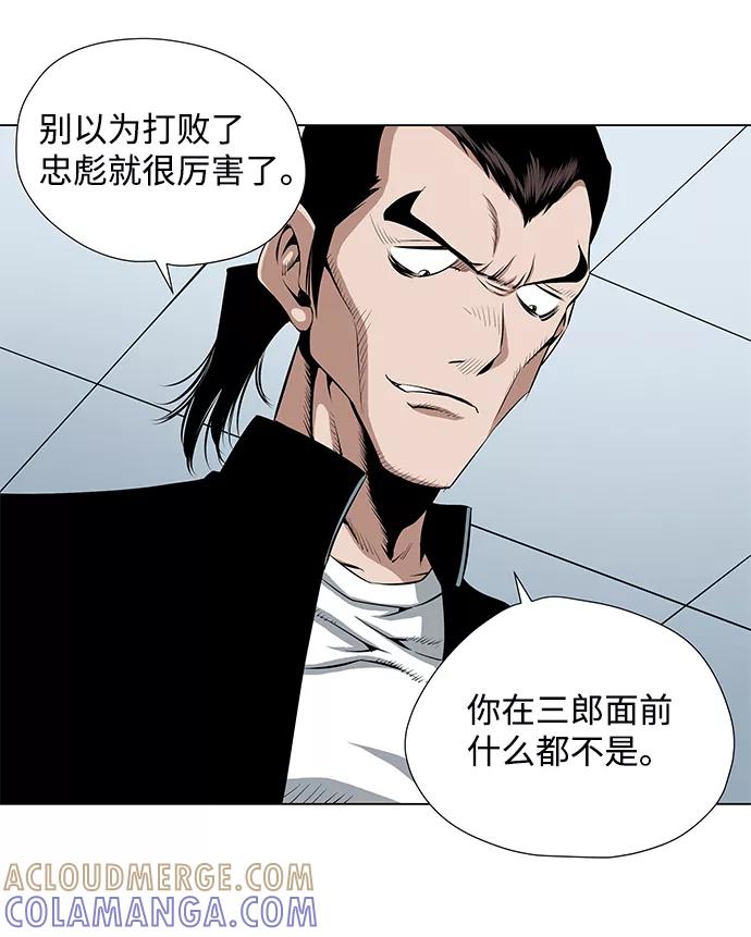 《逃亡者》第37话 第49页