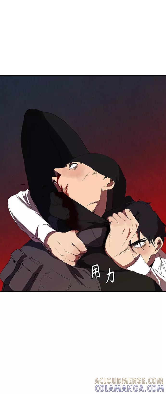 《杀手方先生：First Kill》[第37话] 围着烤肉盘 第22页