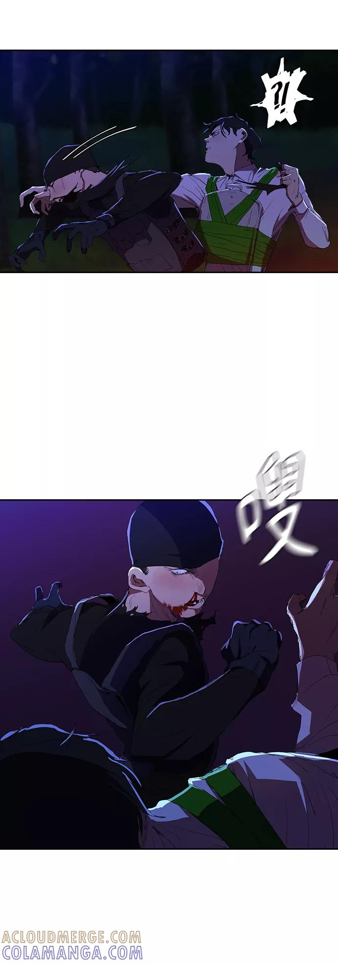 《杀手方先生：First Kill》[第37话] 围着烤肉盘 第25页