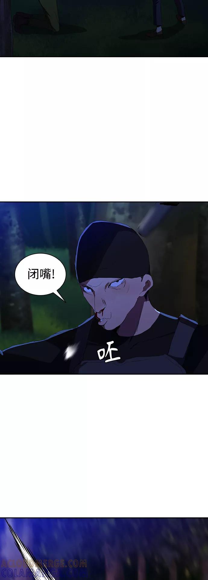 《杀手方先生：First Kill》[第37话] 围着烤肉盘 第40页