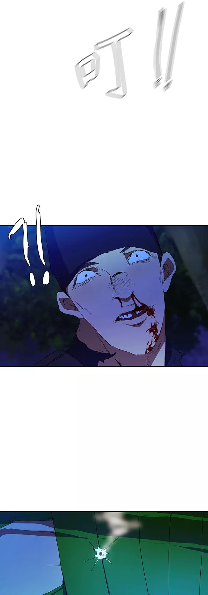 《杀手方先生：First Kill》[第37话] 围着烤肉盘 第29页