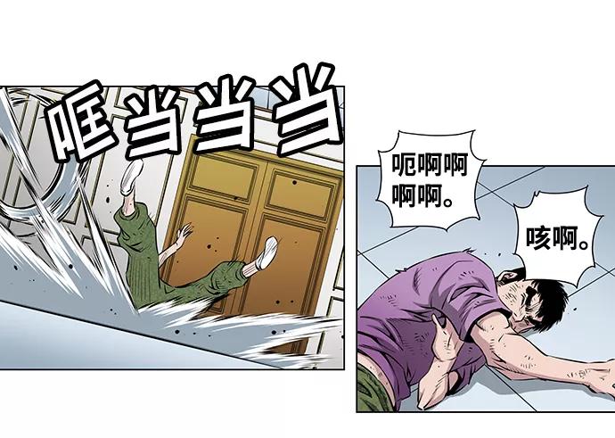 《逃亡者》第37话 第47页