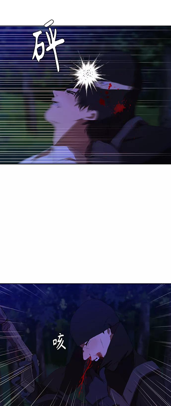 《杀手方先生：First Kill》[第37话] 围着烤肉盘 第18页
