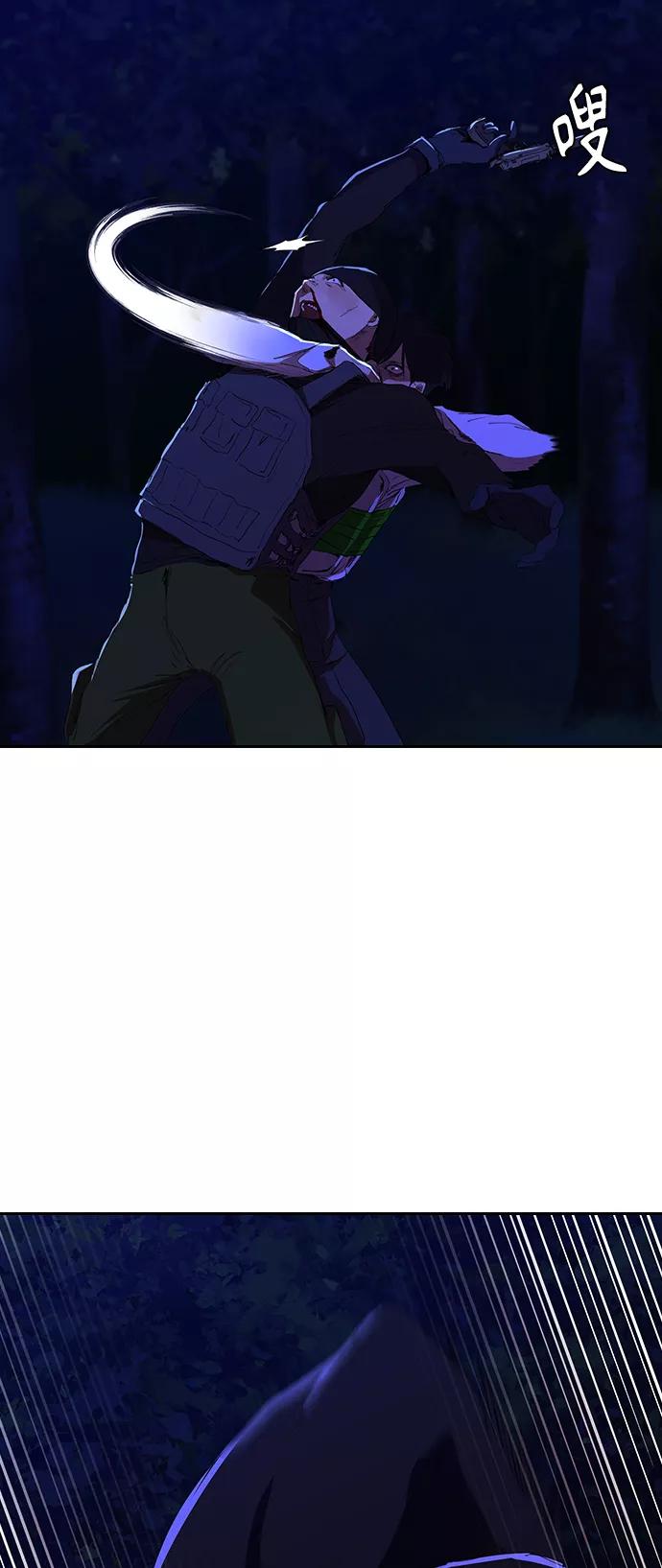 《杀手方先生：First Kill》[第37话] 围着烤肉盘 第20页