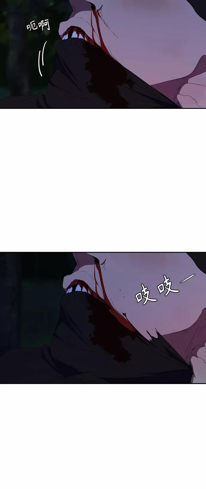 《杀手方先生：First Kill》[第37话] 围着烤肉盘 第24页