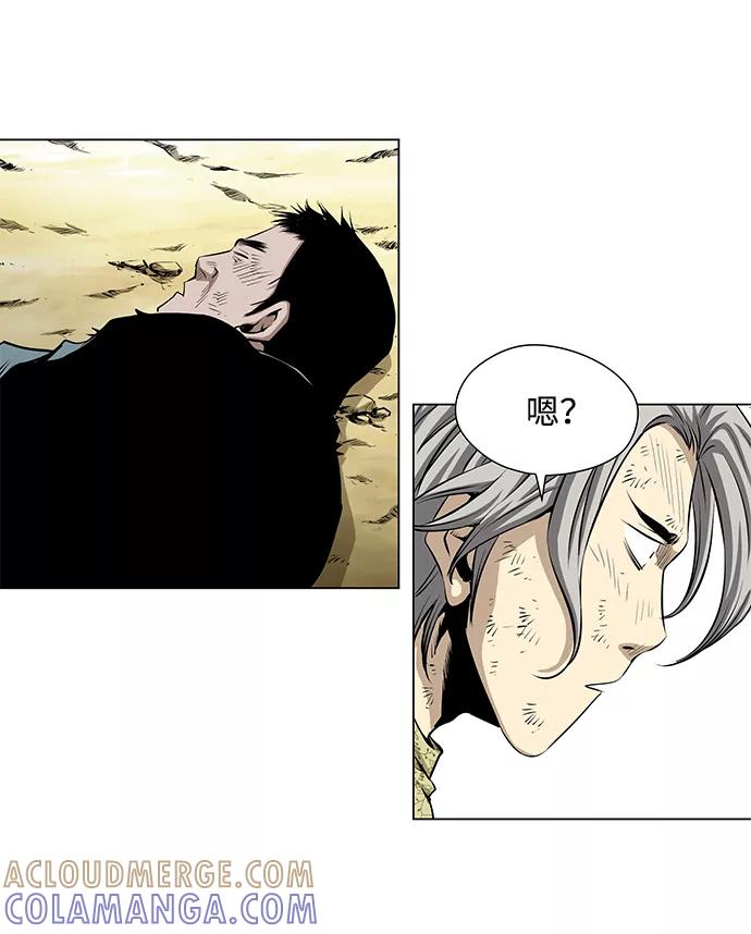 《逃亡者》第38话 第25页