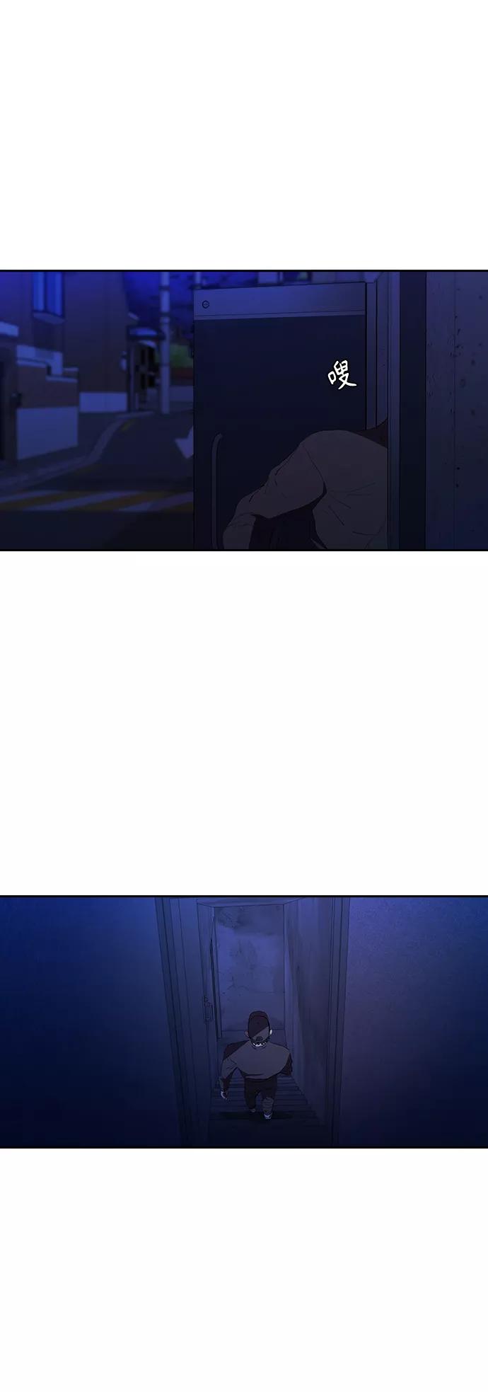《杀手方先生：First Kill》[第39话] 1亿元的帮助 第12页