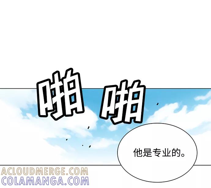 《逃亡者》第40话 第29页