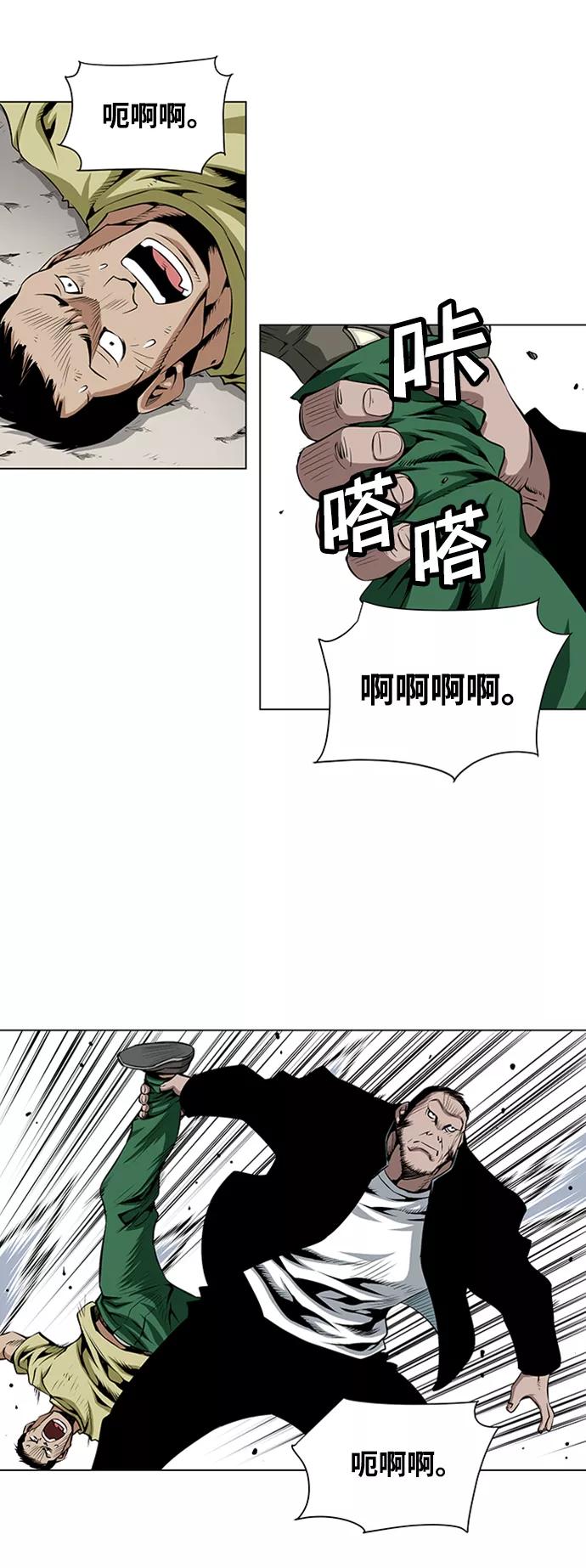 《逃亡者》第40话 第18页