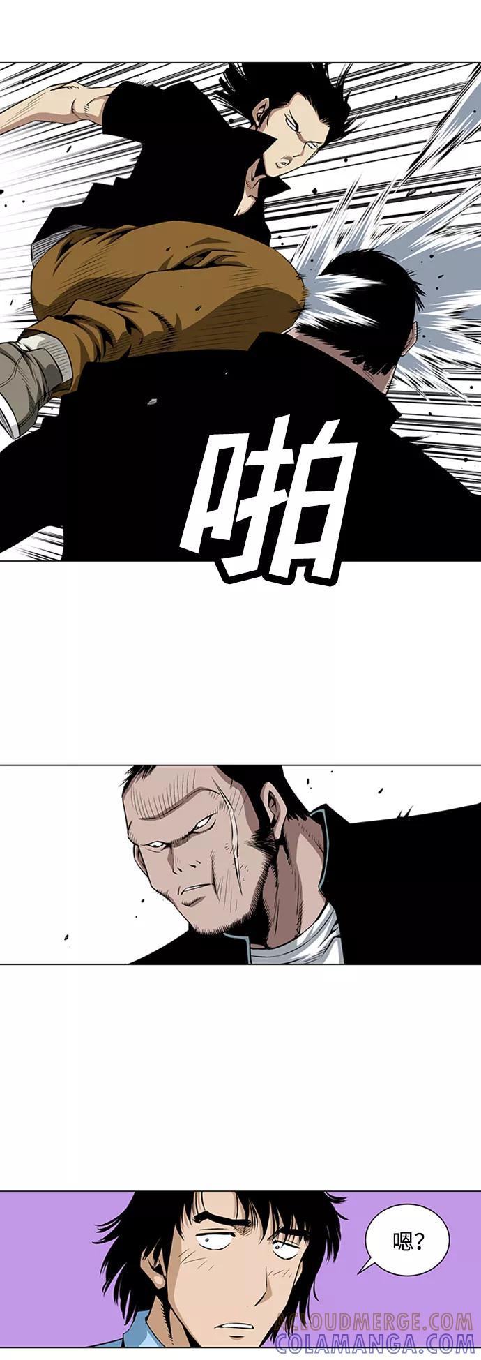 《逃亡者》第40话 第11页