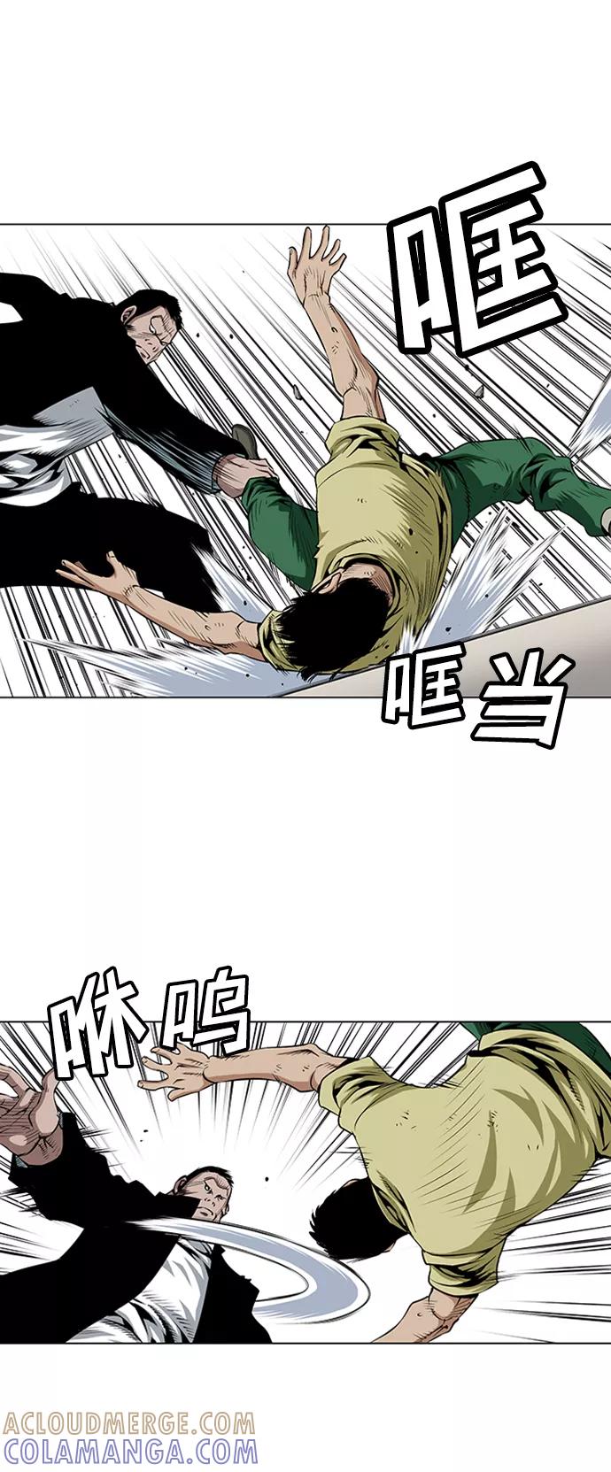 《逃亡者》第40话 第19页