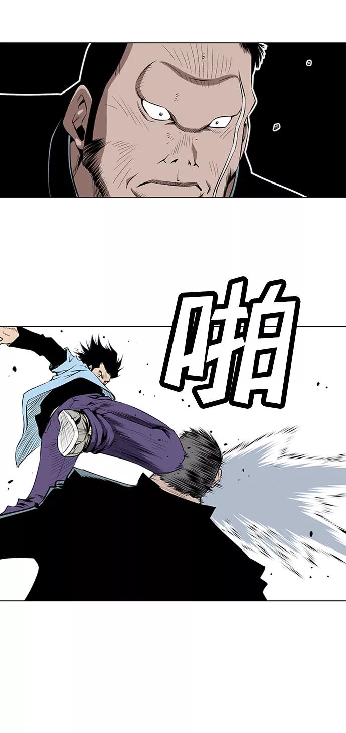 《逃亡者》第41话 第22页
