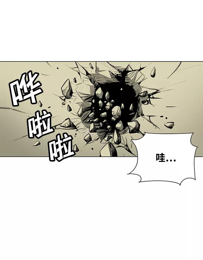 《逃亡者》第41话 第6页