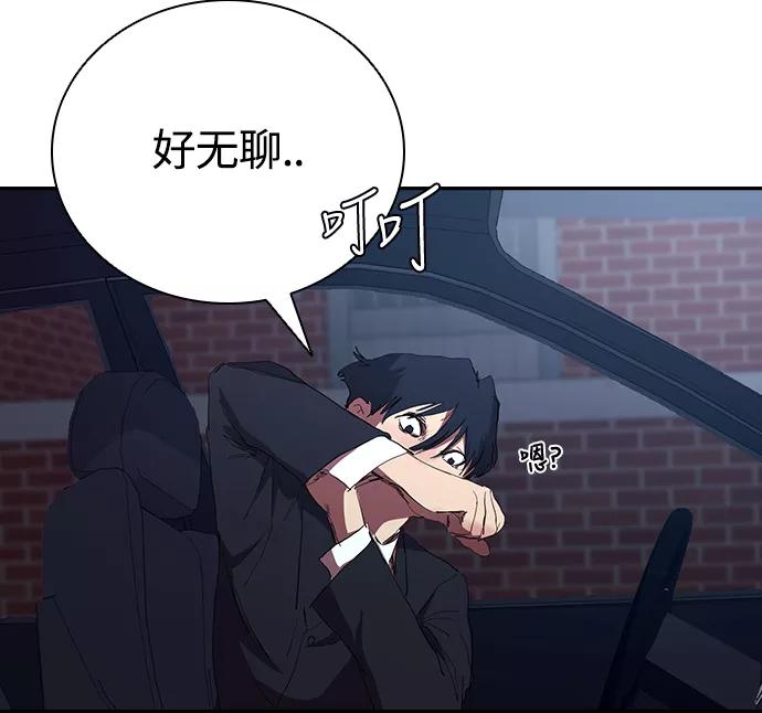 《杀手方先生：First Kill》[第41话] 电影和现实 第15页