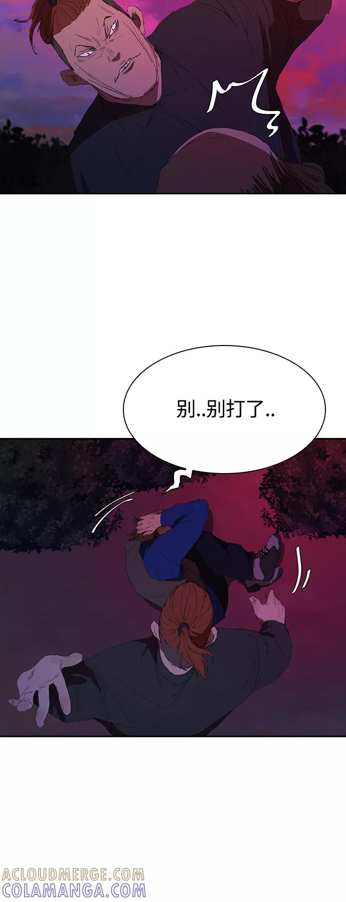 《杀手方先生：First Kill》[第42话] 自作自受 第19页