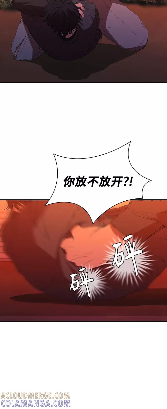 《杀手方先生：First Kill》[第43话] 一拳超人 第37页