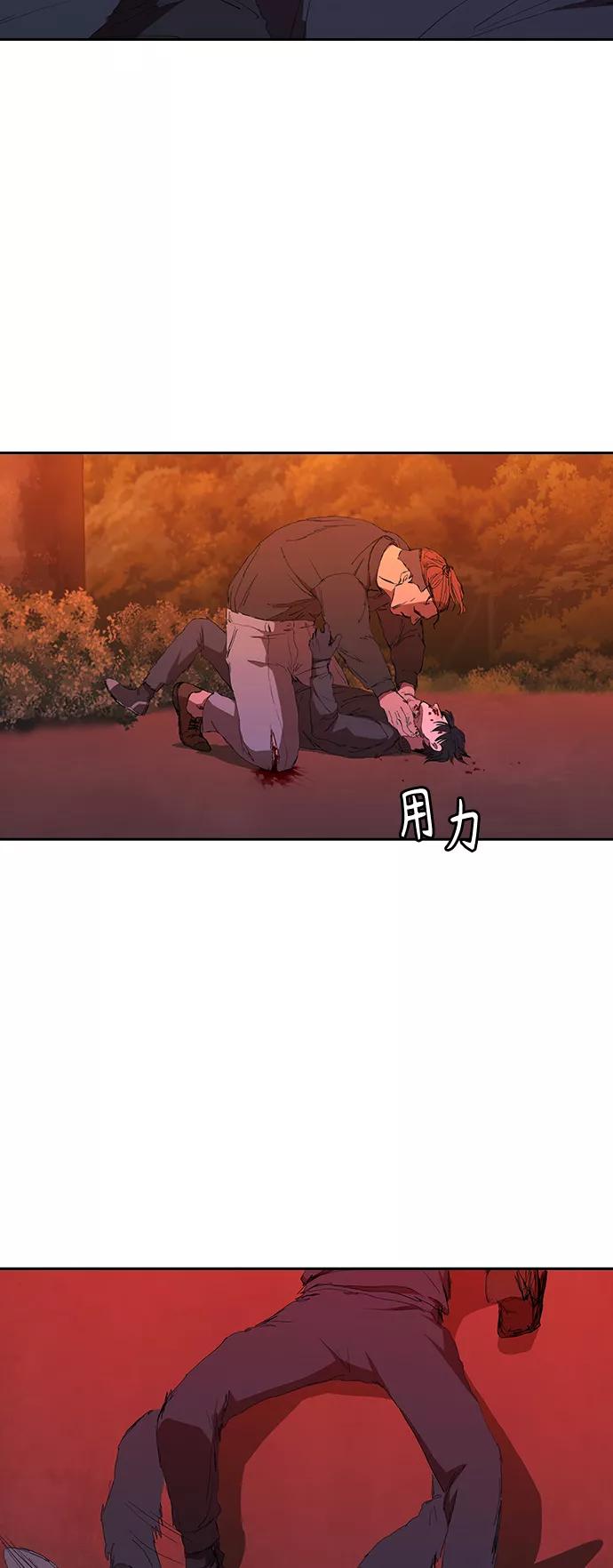 《杀手方先生：First Kill》[第43话] 一拳超人 第45页